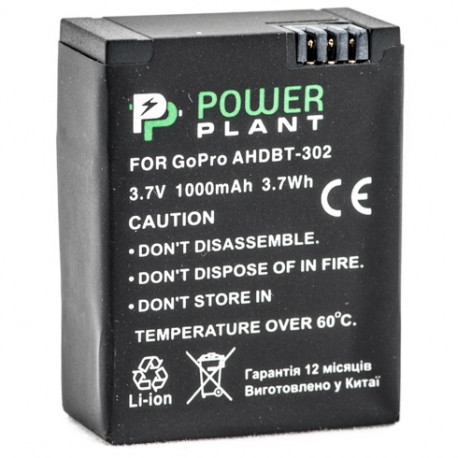 PowerPlant battery pack for GoPro HERO3 and HERO3+, main view