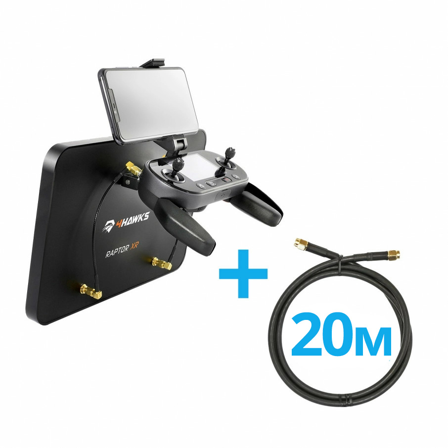 Выносная антенна с усилением 4Hawks Raptor XR (2.4 ГГц) для Autel Evo II V2 с 20м кабелями