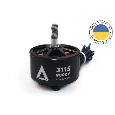 Мотор ARMADA 3115 KV900 3-6S 1620W  для мультикоптеров