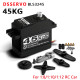 Сервопривод безколлекторный стандарт 60г DSServo BLS3245 BLDC 45кг/0,11сек/8.4В цифровой IP66 (270)