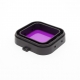 Фиолетовый подводный фильтр для GoPro HERO4 (вид внутри)