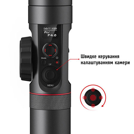 Crane 2 - колесо керування фокусом